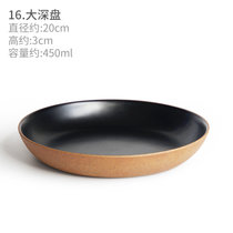 九土新中式陶瓷米饭碗汤碗面碗菜盘圆盘餐具平盘碟子创意餐具套装(16号   1 默认版本)