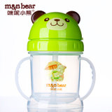 咪呢小熊 M6314 儿童握把小熊饮水杯 200ml(绿色)