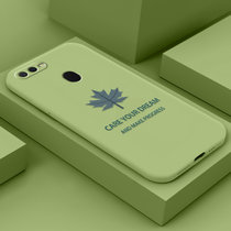 绿赐枫叶OPPOA7X手机壳OPPOA72(5G)保护软套A73液态硅胶A77全包防摔A79超薄TPU枫叶-粉色OPPO(OPPOA79 TPU枫叶-抹茶绿)