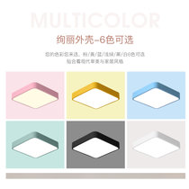 卧室灯简约现代创意个性led吸顶灯北欧马卡龙温馨浪漫小客厅灯具(单色白光)(粉色 90*58*5cm)