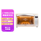 格兰仕(Galanz) KG1532AX-H7N 32升 光波烤箱 电烤箱 电脑板控制 不锈钢