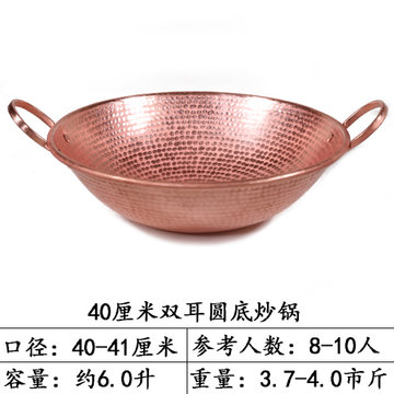 其他品牌23—57厘米多用锅】手工铜炒锅纯铜家用紫铜炒菜锅加厚双耳铜锅