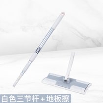 康多多家政保洁专用清洁工具套装58到家用好慷三节伸缩杆平板拖把(白色三节杆+地板擦 默认版本)