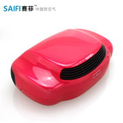 赛菲(SAIFI)SC30车载空气净化器豪华款 车内除甲醛PM2.5杀菌 玫瑰红