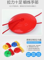 俊采云JYCP60儿童拉力盘健身玩具拉力器幼儿园感统训练器材拉力绳拉力球 （ 单位：个）(红色 JYCP60)