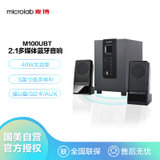 麦博（Microlab）M100UBT 台式电脑多媒体 2.1低音炮蓝牙音响 笔记本家用有源音箱