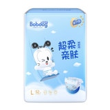 巴布豆超柔亲肤纸尿裤L52片 婴儿宝宝通用尿不湿 轻薄透气