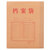 得力5953-40牛皮纸档案袋(混浆)(米黄色)40mm（对公）