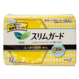 日本进口乐而雅  speed+特薄0.1cm日用卫生巾  (205mm)32片