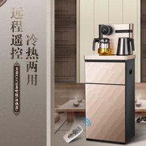 美菱饮水机（冷热型）家用立式智能遥控多功能自主控温全自动双出水茶吧机 MY-C517-B(金色 热销)