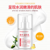 形象美 维生素E乳 温和滋养补水 细腻美肌身体乳液100ml(黑色)