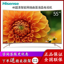 海信(hisense) HZ55A66  55英寸4K超清智能网络 娥眼仿生屏 曲面液晶电视机 玫瑰金 客厅电视机(玫瑰金 55英寸)