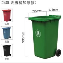 俊采云JCY-4x无盖长方形大垃圾桶家用厨房户外分类商用垃圾箱窄学校幼儿园240L加厚无盖挂车桶+轮子（单位：个）(红色 JCY-4x)