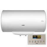 帅康（Sacon）50DWFL  线控热水器   50升电热水器 智能防电 增容速热(热销 白色)