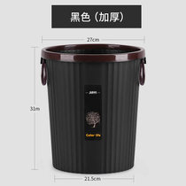 【买1送2】垃圾桶家用无盖大号压圈客厅厨房卫生间办公室分类干湿(22)