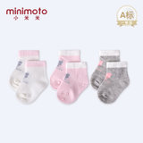 小米米minimoto婴儿宝宝莫代尔短袜四季薄袜儿童袜子3s(米白+粉红+花灰 0-6个月)