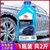 洗车液洗车水蜡泡沫清洗剂白车专用强力去污高浓缩镀膜上光去油膜(一瓶装共2斤)