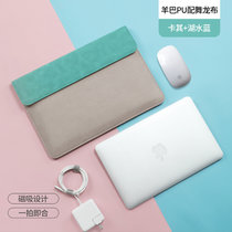 BUBM 笔记本电脑内胆包女14英寸苹果MacBook Pro保护套简约公文包(卡其-湖水蓝 15.6英寸)