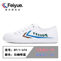 飞跃女鞋经典款帆布鞋改良法国版小白鞋情侣休闲软底复古运动鞋(676白咖啡蓝 39)