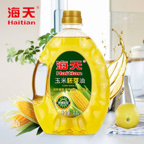 【海天玉米胚芽油2.3L】 非转基因压榨 一级食用植物粮油海天食用油(2.3L 1桶)