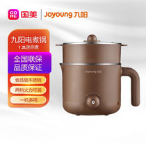 九阳(Joyoung)养生锅 液体加热器K12-D603棕
