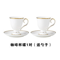 英式骨瓷咖啡杯咖啡具套装欧式高档下午茶茶具创意陶瓷家用红茶杯(杯碟1对（2杯碟） 4件)