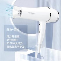 电吹风机家用大功率风力负离子发型师专用护发学生宿舍吹风筒7yb(白色+负离子)