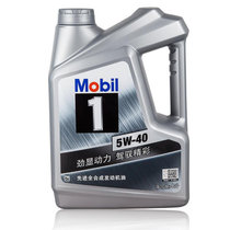 美孚（Mobil）美孚1号5W-40全合成汽车机油 润滑油 银装美孚一号 SN级 美孚1号(5W-40 4L)