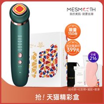 美容仪器家用脸部按摩洁面法令纹提拉紧致面部导入射频仪7yb(pro贝母绿·天猫精彩礼盒【紧致D)