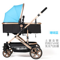 康乐宝  高景观婴儿推车可坐可平躺双向轻便折叠婴儿BB手推车(天蓝色EVA轮)