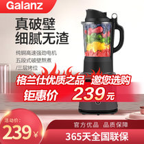格兰仕（Galanz)破壁机家用豆浆机预约加热多功能榨汁机料理机绞肉机婴儿辅食机 WP17001(X)(黑色 热销)
