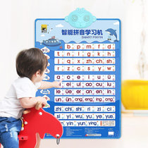 猫贝乐智能拼音学习机挂图拼读训练声调韵母早教玩具 国美超市甄选
