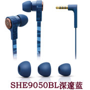Philips/飞利浦 SHE9050入耳式耳机通用魔音面条立体声重低音耳塞(蓝色)