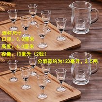 白酒杯酒具子弹杯玻璃酒盅家用套装分酒器烈酒杯一口小号一两酒杯(6只茅台高脚+分酒器【赠送一套】)