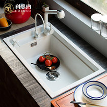 科恩纳石英石水槽单槽一体厨房洗菜盆花岗岩家用商用加厚洗碗水池(D750珍珠白抽拉龙头套餐)