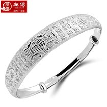 左传 百福拉口银手镯 S999足银