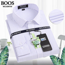 MILAI BOOS男士长袖衬衫2022男装条纹商务休闲日常上班大码长袖衬衣男(103（蓝线条） 44)