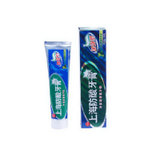 上海防酸加强型牙膏 150克/支