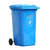 盛屏SHENGPING 240升环卫垃圾桶塑料垃圾桶 户外垃圾桶果皮箱垃圾箱室大号垃圾桶(蓝色)