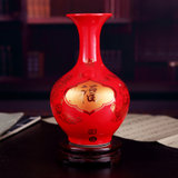 景德镇陶瓷喜庆花瓶现代家居装饰摆设工艺品中国红赏瓶（含底座(大福字)