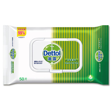【出门必备】Dettol滴露 消毒湿巾50片装 不含酒精荧光增白剂及甲醛 杀菌率99%