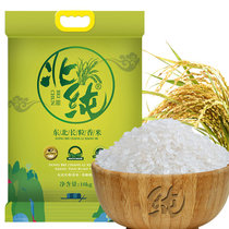 北纯东北长粒香米10kg 粗粮杂粮粉 面粉 小米面