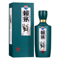 53度贵州茅台酒股份公司赖茅戊戌狗年生肖纪念酒(单瓶装500ml*1瓶)