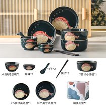 日式一人食餐具套装单人碗筷套装可爱组合碗盘一套精致碗碟家用碗(河豚2人食A-11件套(礼盒装))