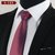现货领带 商务正装男士领带 涤纶丝箭头型8CM商务新郎结婚领带(A125)
