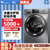 小天鹅 TG100V87MIY 洗衣机全自动滚筒10KG大容量水魔方智能投放(银色 10公斤)