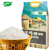 十月稻田 五常有机稻花香大米 东北大米5kg粳米粥米香米包邮(稻花香 5kg)