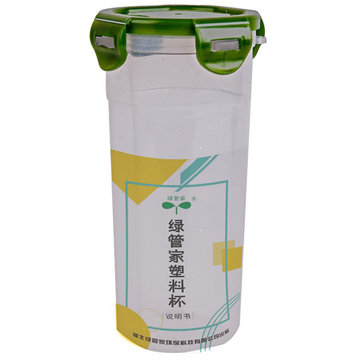 绿管家 LGJSH-030 塑料杯 便携 扣式密封