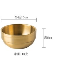 韩国不锈钢冷面碗防烫隔热拌饭碗商用拉面碗金色炸酱碗韩式大碗(双层隔热碗 金色 直径10cm高5cm)