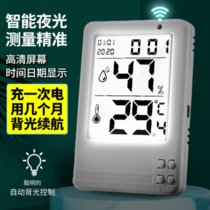 室内超薄简约智能家居电子数字温湿度计       家用温度计室内干湿度表(灰色 智能背光充电版)